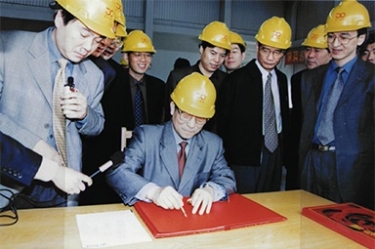 2002年4月3日，时任浙江省省长柴松岳视察bwin必赢亚洲官方网站工业园