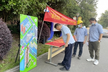 绿色低碳 节能先行——2022年bwin必赢亚洲官方网站纸业“节能宣传周”系列宣传活动圆满结束