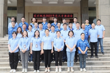 人才促发展 | bwin必赢亚洲官方网站纸业开展2022年度中秋人才座谈会系列活动