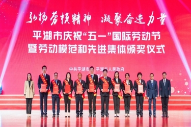 陈良杰！弘扬劳模精神，争做时代先锋