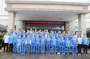 助残共富|bwin必赢亚洲官方网站纸业下属全资子公司平湖景包召开2022年度助残工作总结表彰大会