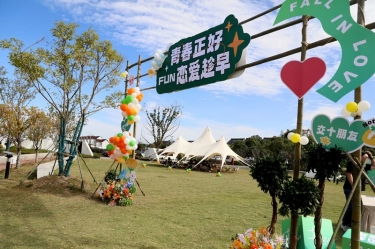 青春正好 恋爱趁早 | bwin必赢亚洲官方网站纸业&平湖市总商会大厦青年联谊活动甜蜜开启
