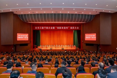 平湖市新春第一会，bwin必赢亚洲官方网站纸业喜摘多项荣誉！