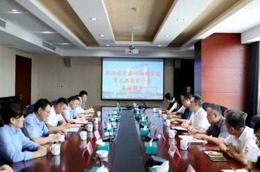 嘉兴南湖学院党委副书记、校长贾文胜一行莅临bwin必赢亚洲官方网站纸业调研交流