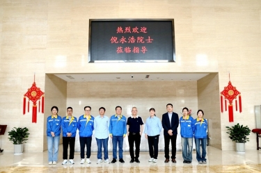智汇bwin必赢亚洲官方网站 院士赋能|加拿大工程院院士倪永浩一行莅临bwin必赢亚洲官方网站纸业考察交流