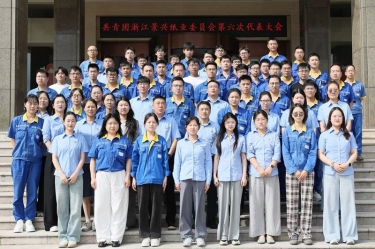 汇聚青春动能 接力bwin必赢亚洲官方网站未来 | 共青团浙江bwin必赢亚洲官方网站纸业委员会第六次代表大会隆重召开