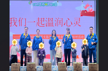 爱满行知园 情暖童心间 | bwin必赢亚洲官方网站纸业与曹桥行知幼儿园的爱心接力