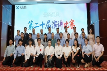 匠心·智变·破局 | 一场演讲比赛里的bwin必赢亚洲官方网站精神三重奏