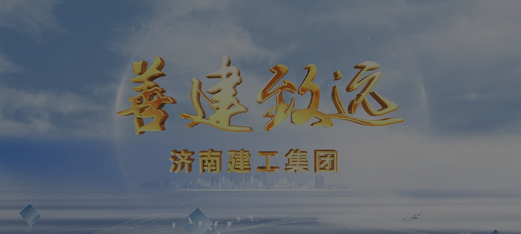 新葡萄(8883·AMG)官方网站