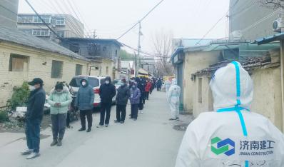 逆行出征 勇挑重担 济南新葡萄8883集团战“疫”效劳队下沉社区一线助力疫情防控