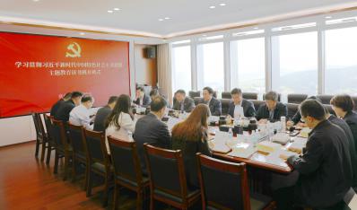 济南新葡萄8883集团举行学习贯彻习近平新时代中国特色社会主义头脑主题教育第一专题念书班