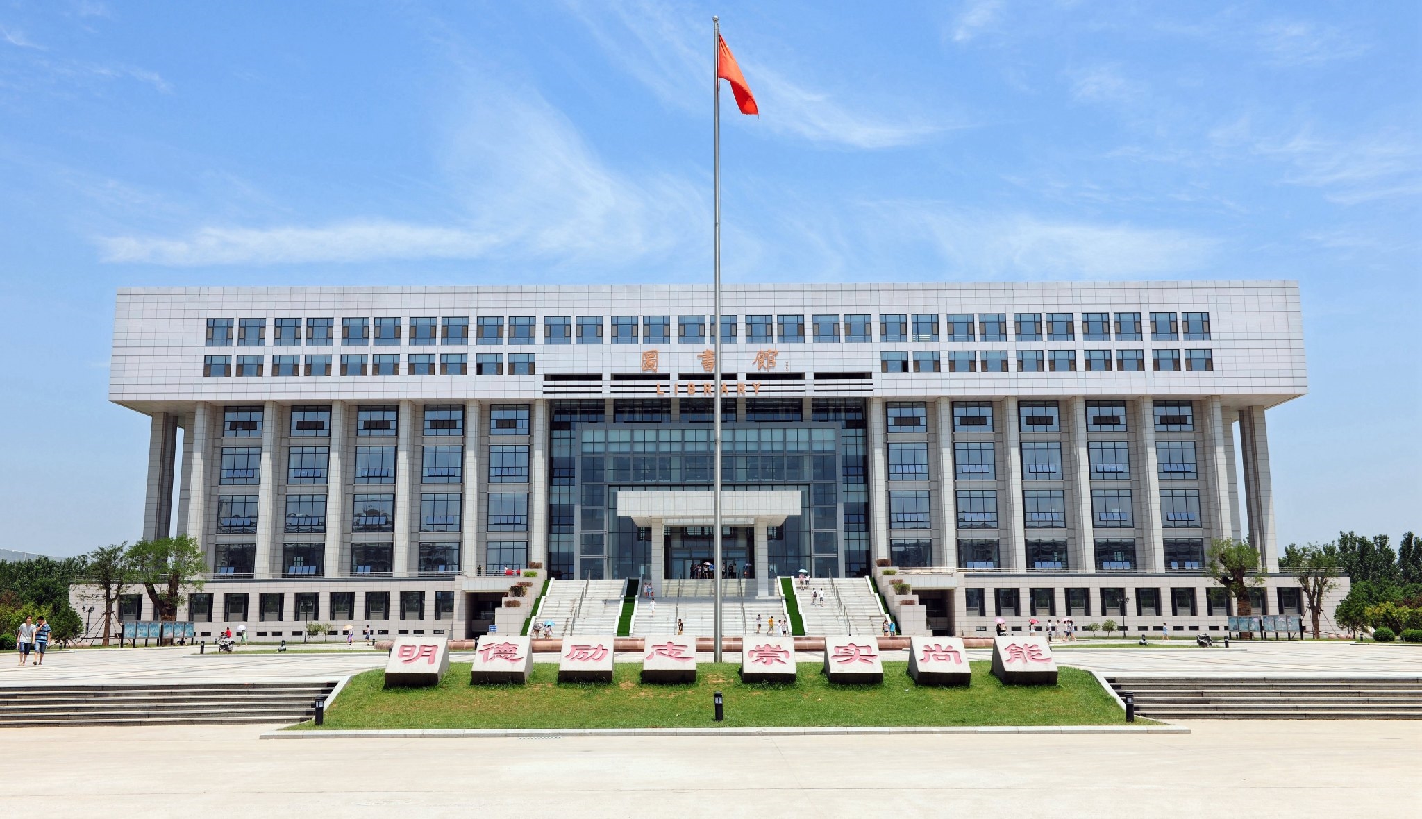 新葡萄(8883·AMG)官方网站