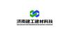济南新葡萄8883集团建材科技有限公司
